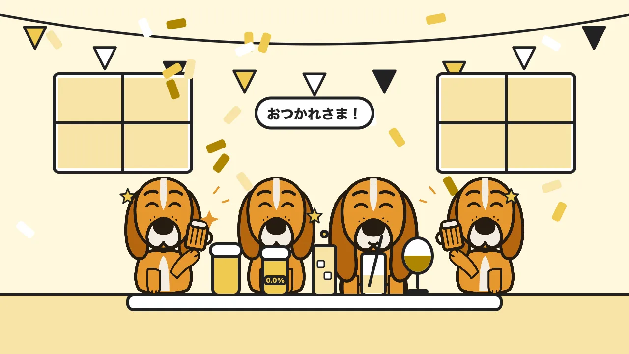 イラスト: オフィスで「おつかれさま！」と乾杯するマスコットたち。ノンアルコールビールの人も一緒